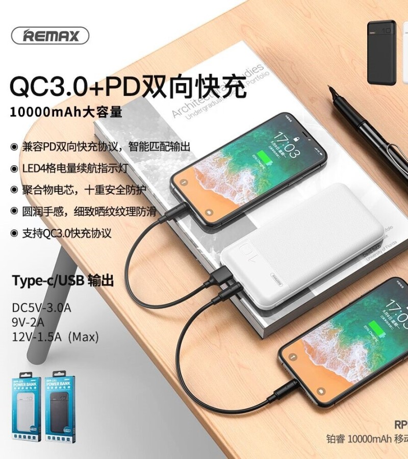 Remax RPP-151 Boree Series Power Bank 10000mAh QC 3.0 - Black